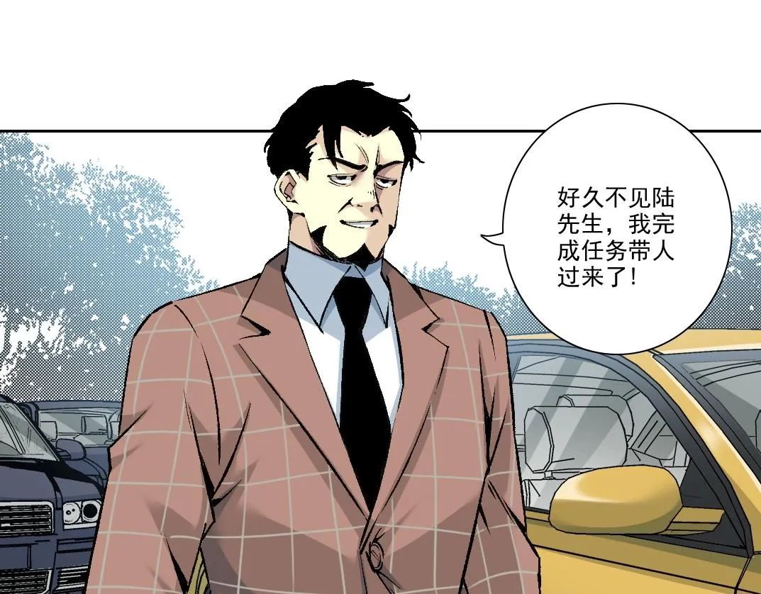 第197话 加更！二号世界筹备！ 第17页