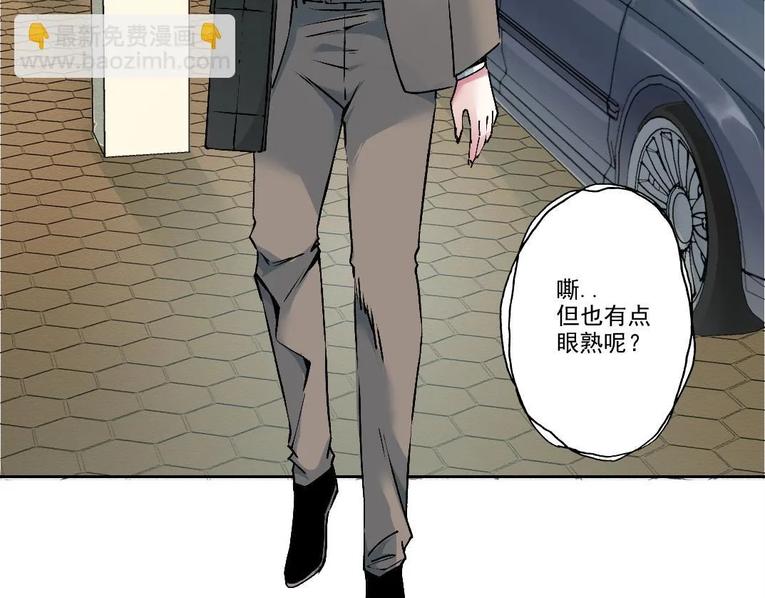 第197话 加更！二号世界筹备！ 第30页