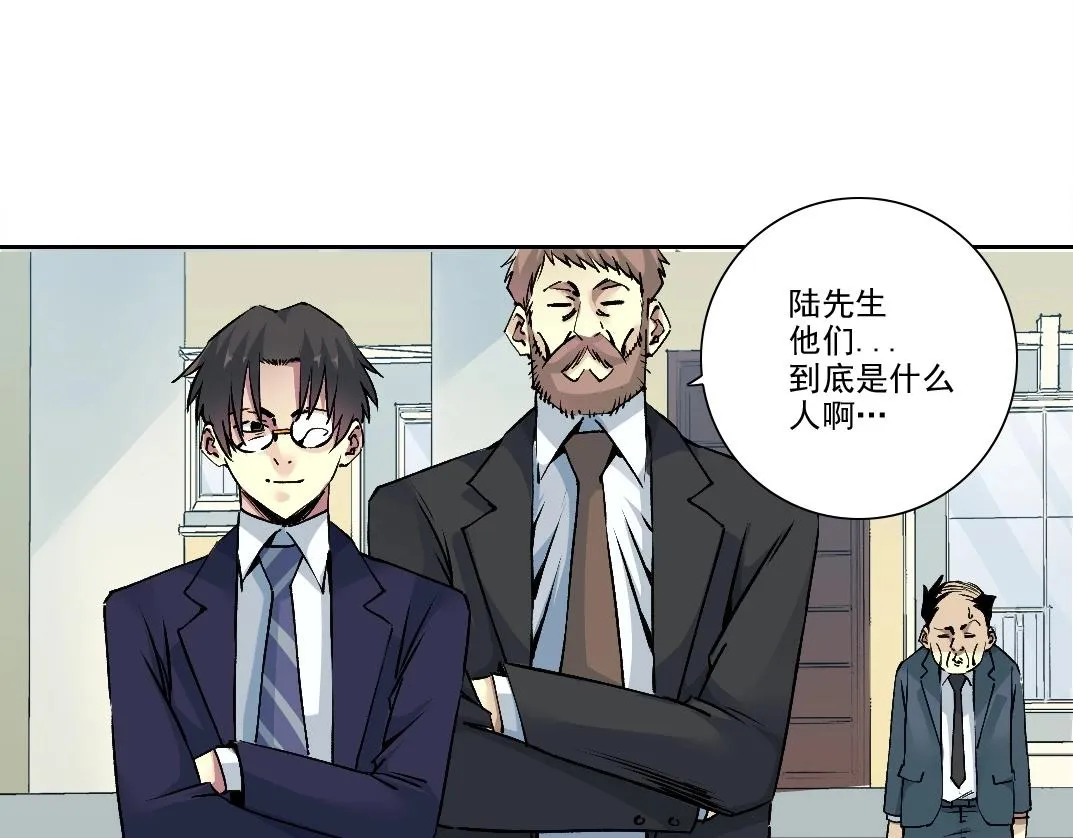 第197话 加更！二号世界筹备！ 第35页