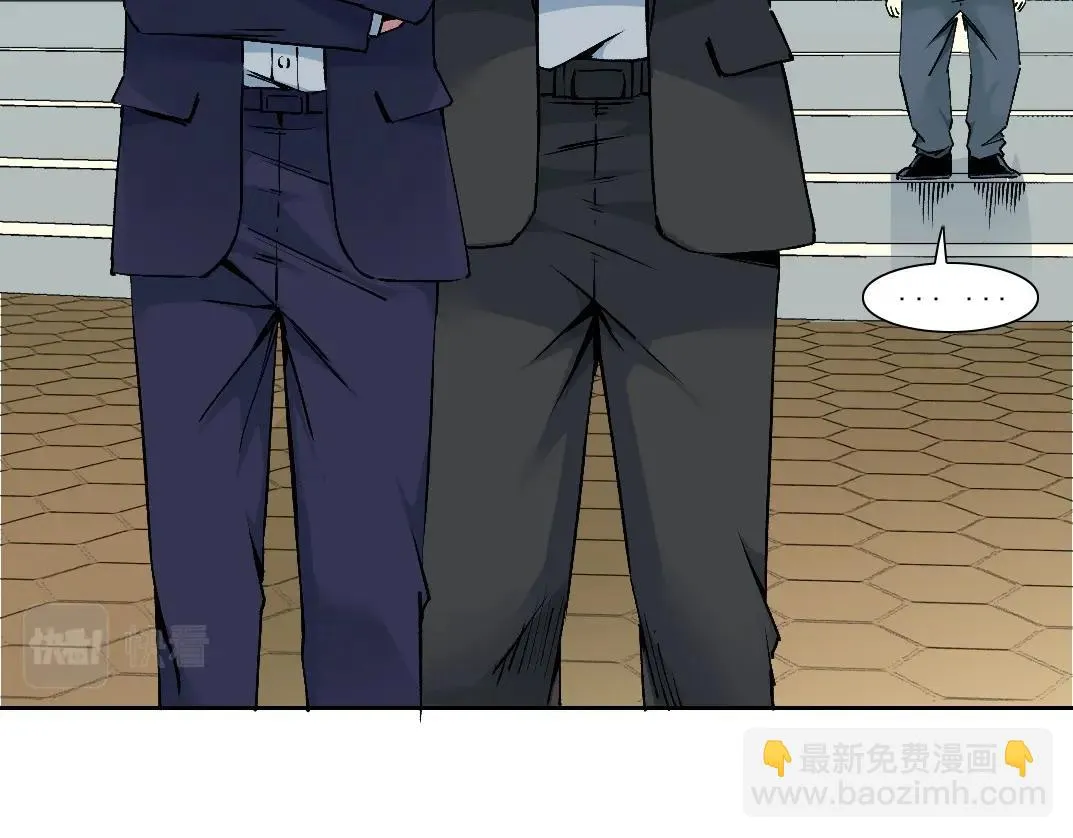 第197话 加更！二号世界筹备！ 第36页