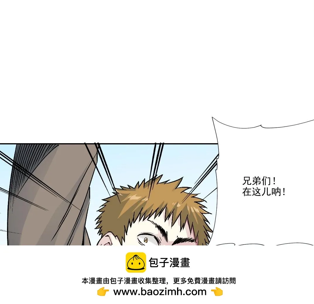 第197话 加更！二号世界筹备！ 第50页