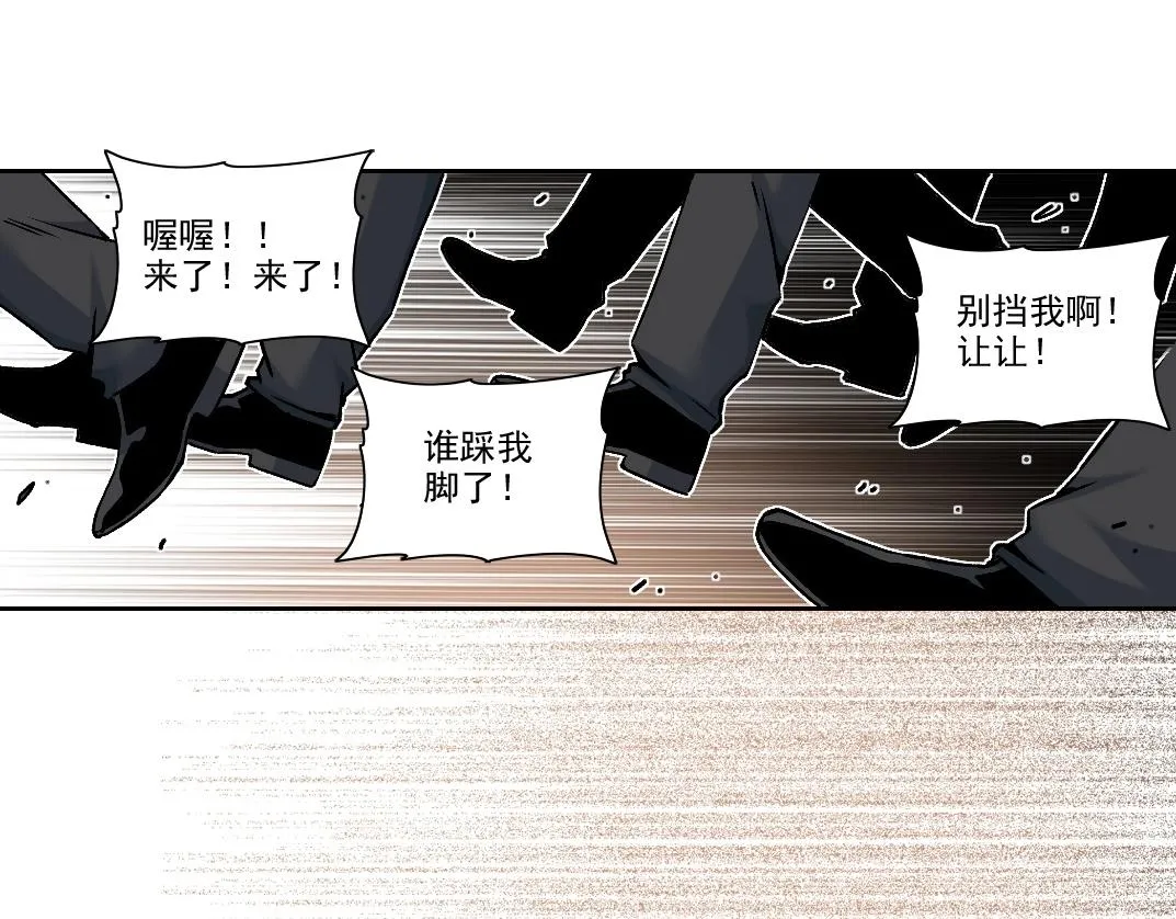 第197话 加更！二号世界筹备！ 第53页