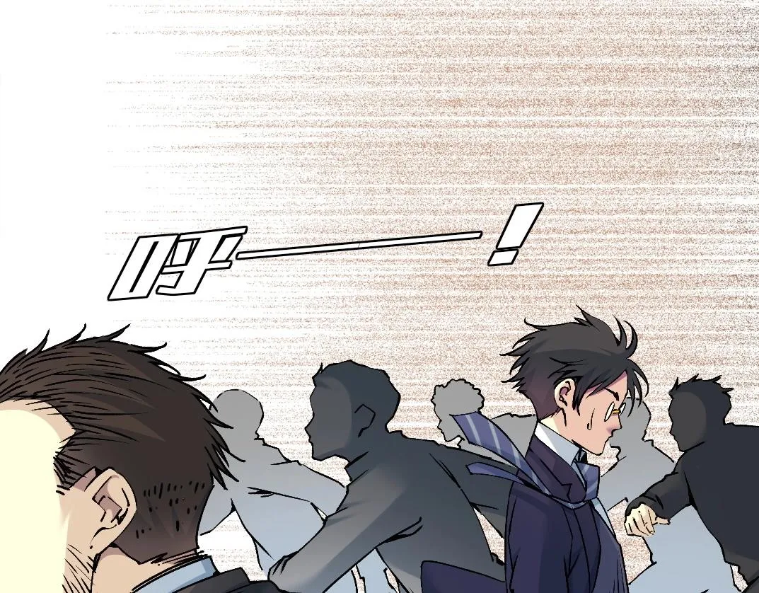 第197话 加更！二号世界筹备！ 第54页