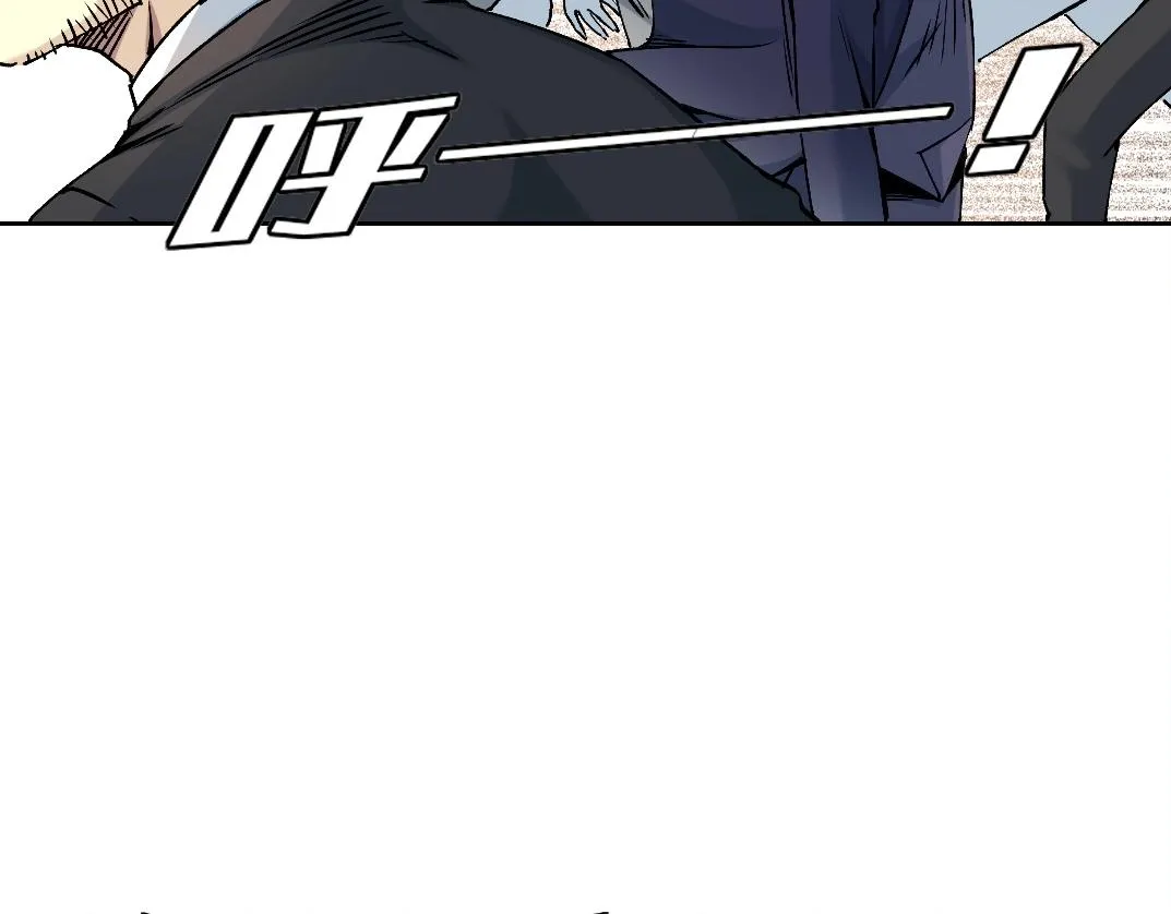 第197话 加更！二号世界筹备！ 第55页