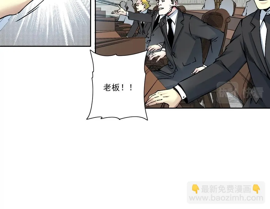 第197话 加更！二号世界筹备！ 第65页