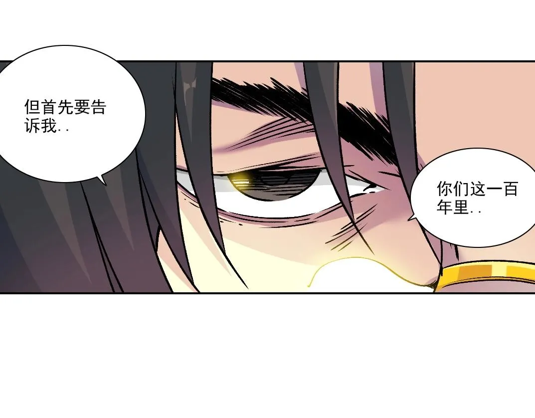 第197话 加更！二号世界筹备！ 第69页