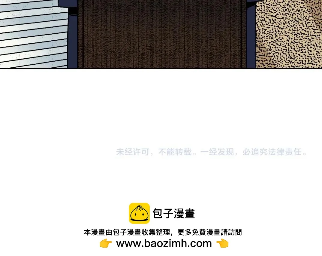 第197话 加更！二号世界筹备！ 第72页