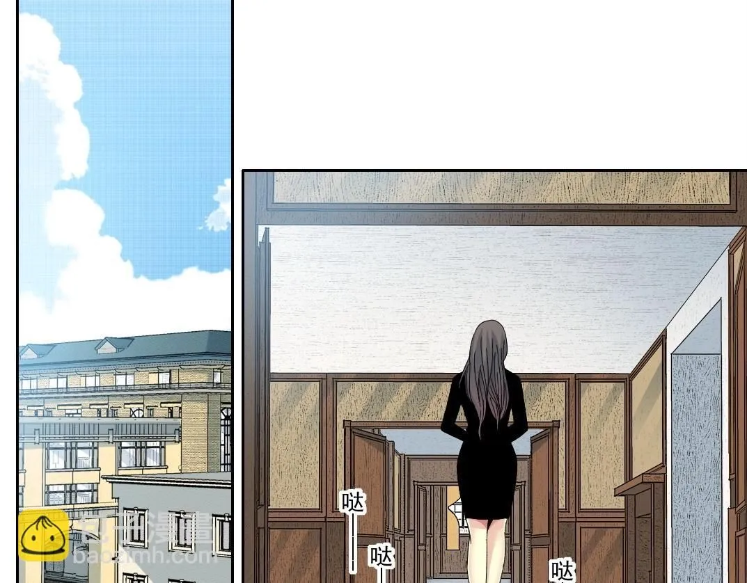 第205话  第4页