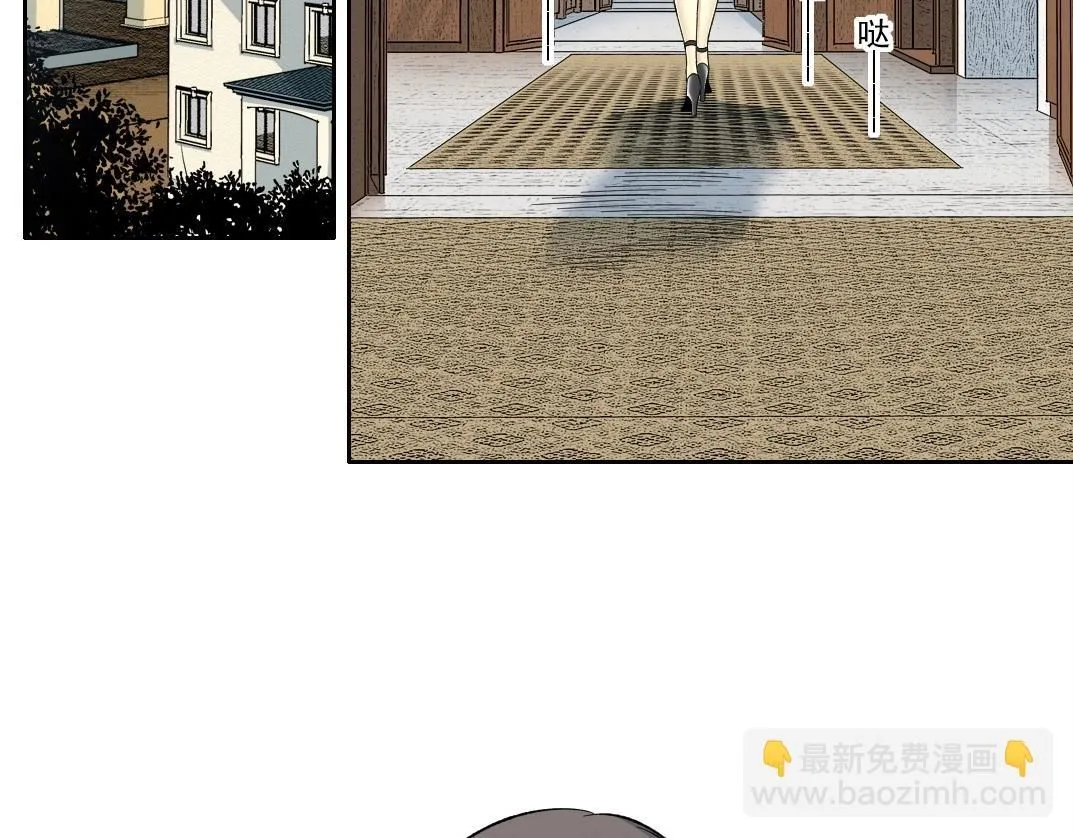 第205话  第5页