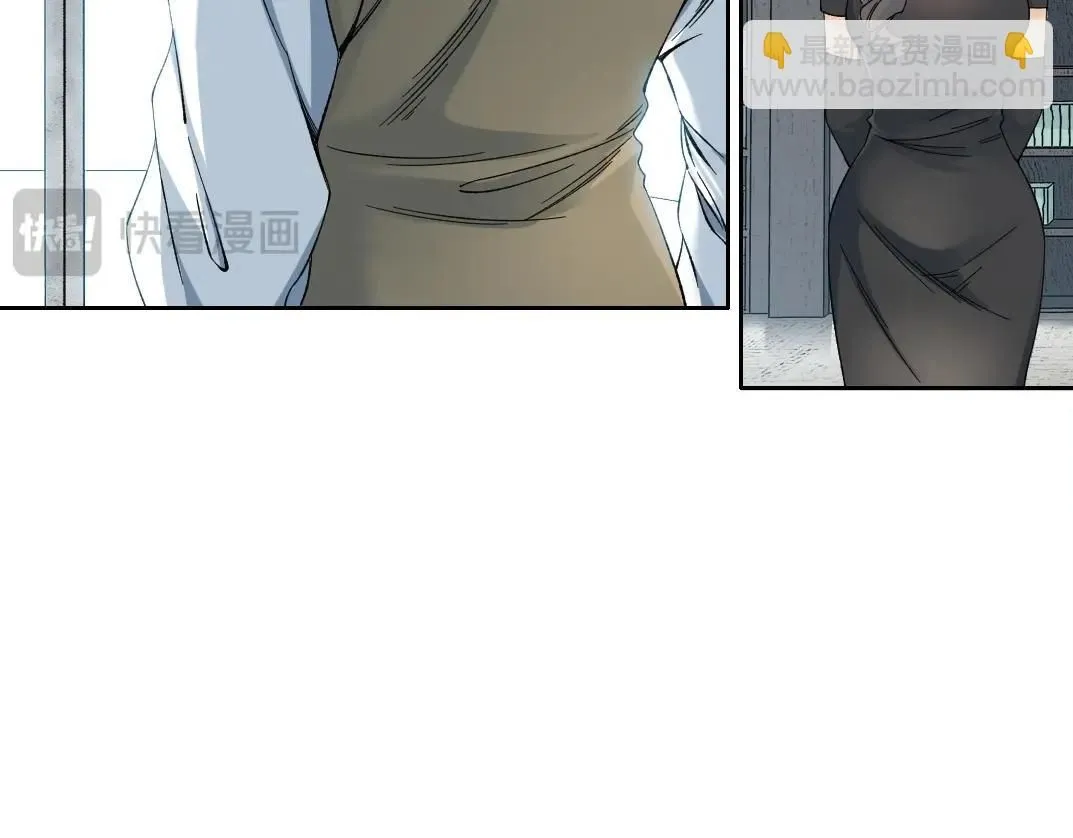 第205话  第12页