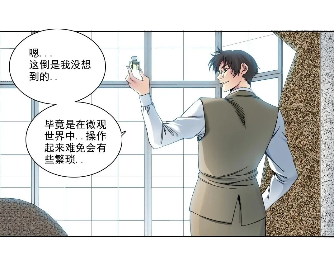 第205话  第13页