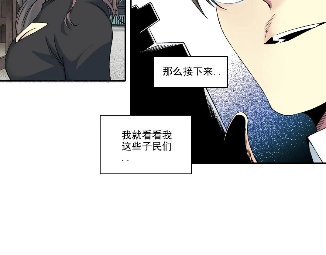第205话  第15页