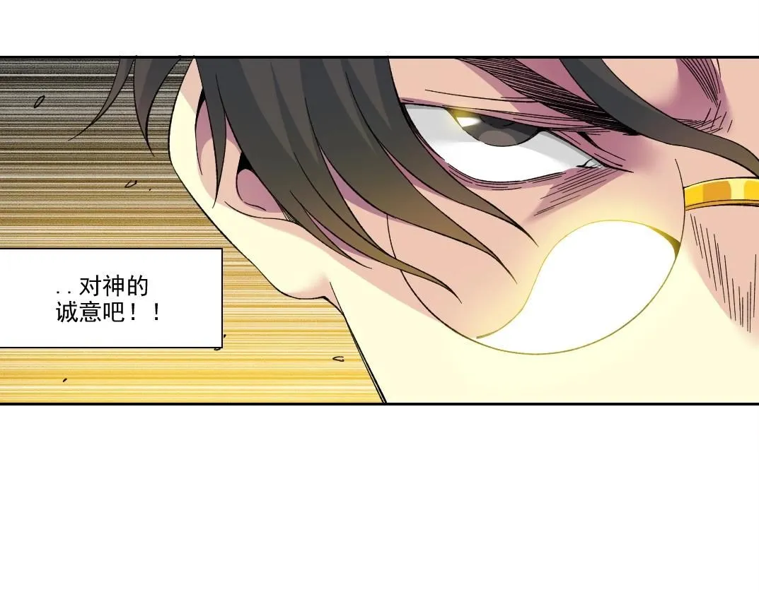 第205话  第17页