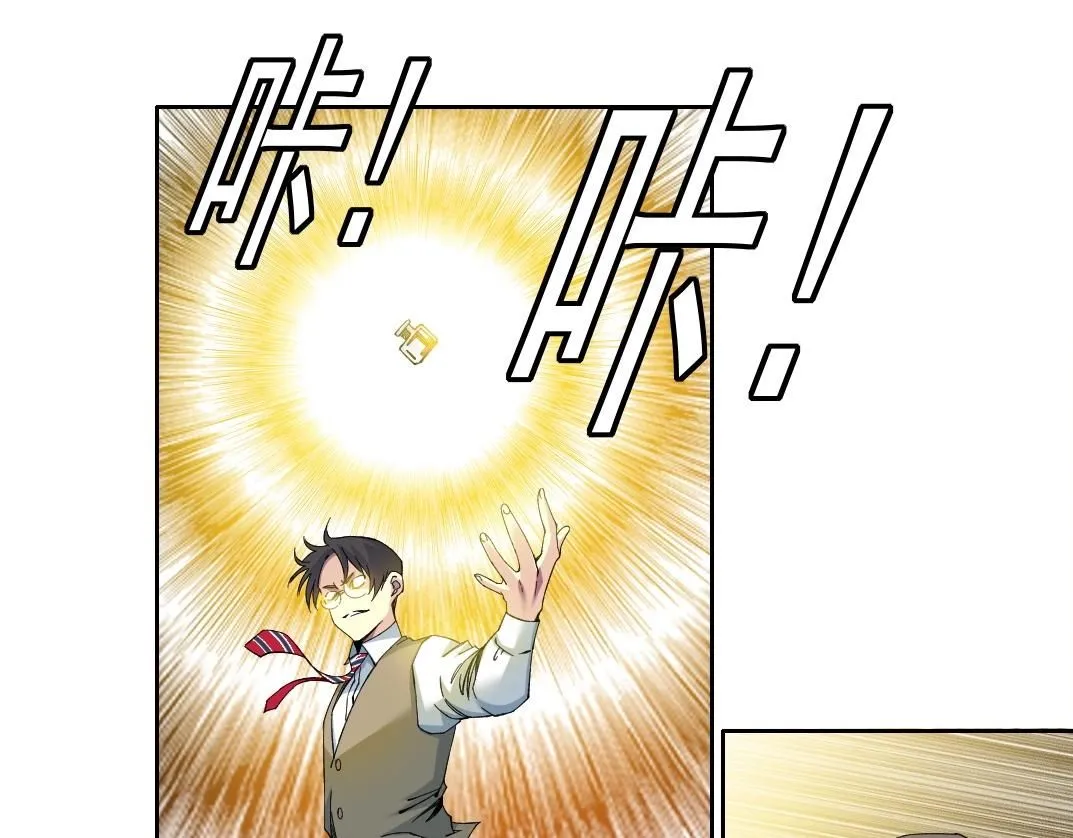 第205话  第18页