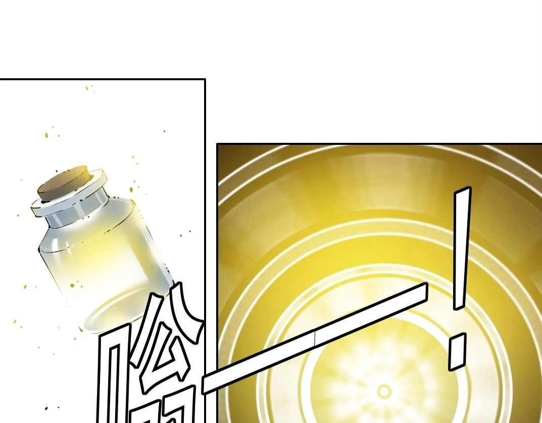 第205话  第20页