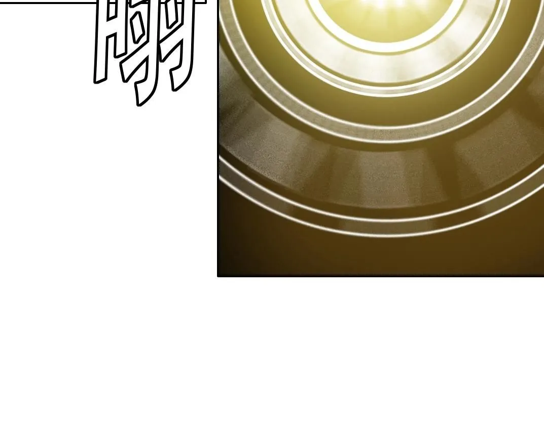 第205话  第21页