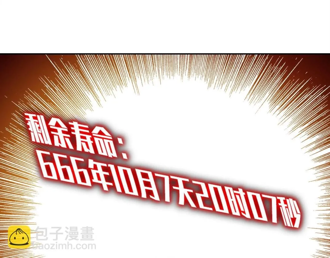 第205话  第23页