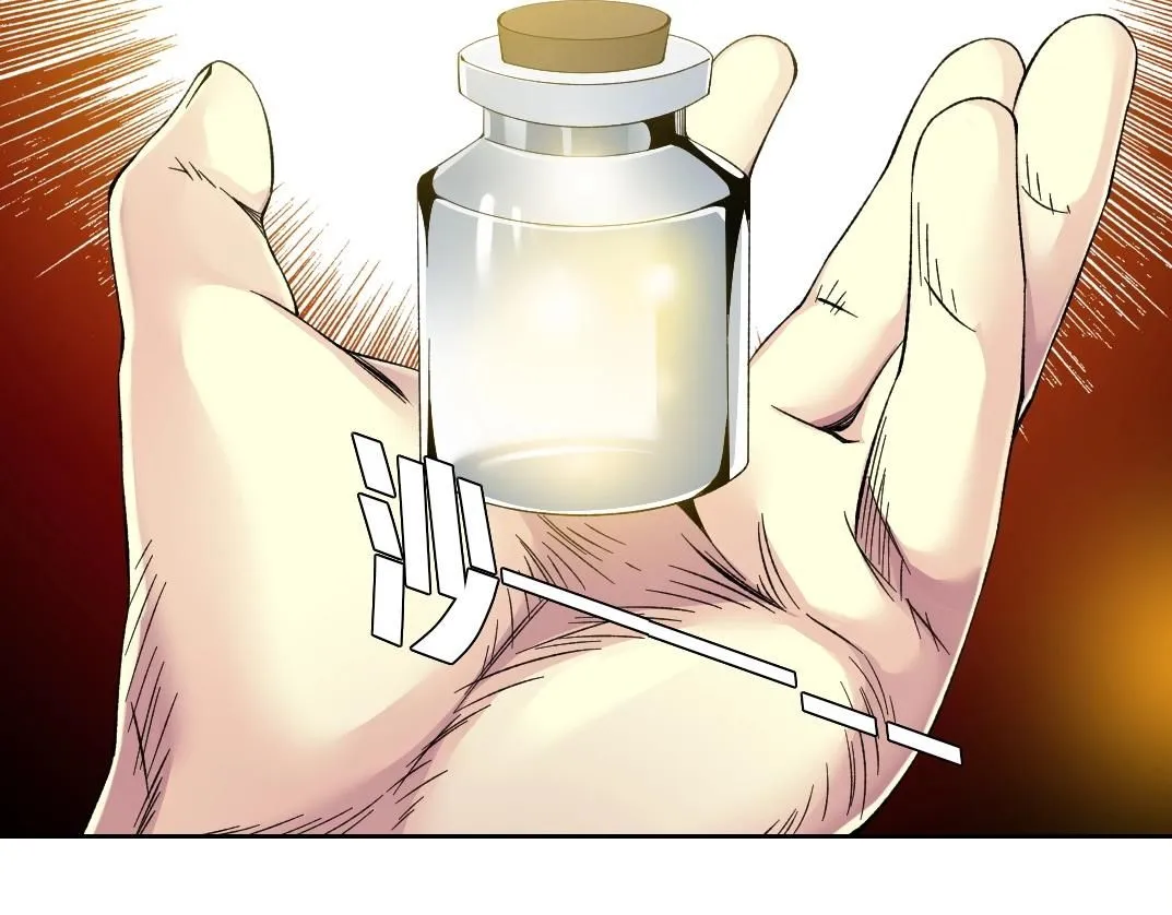 第205话  第24页