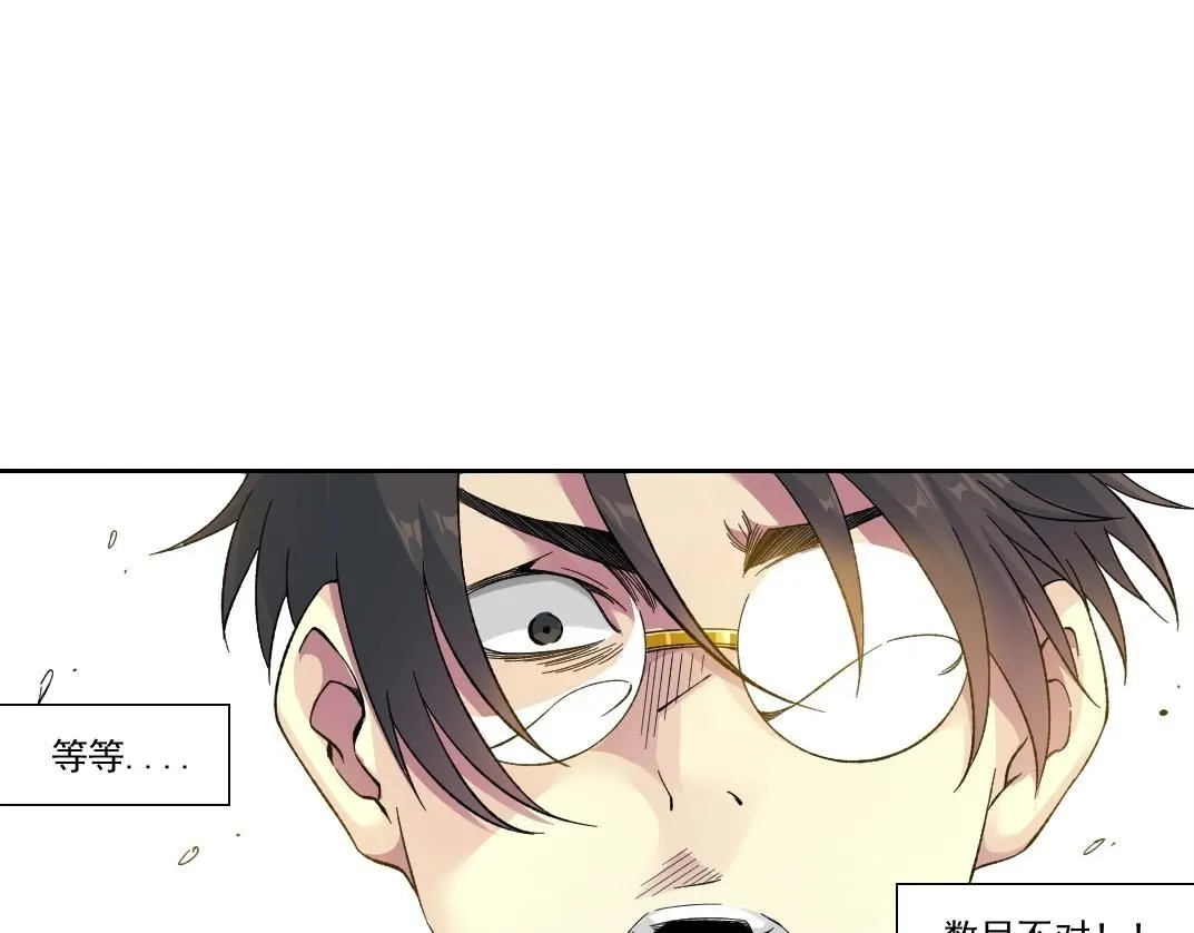 第205话  第25页