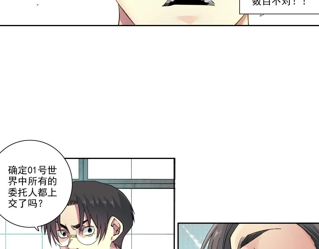 第205话  第26页