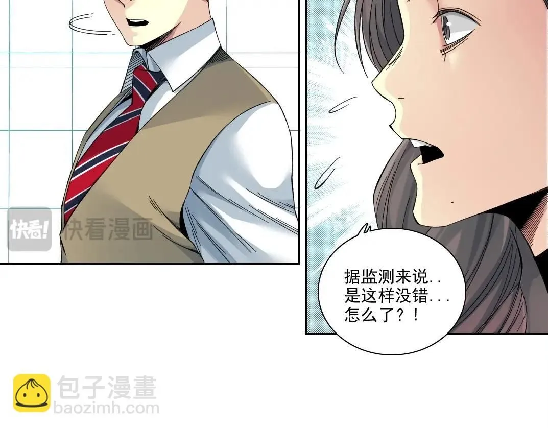 第205话  第27页