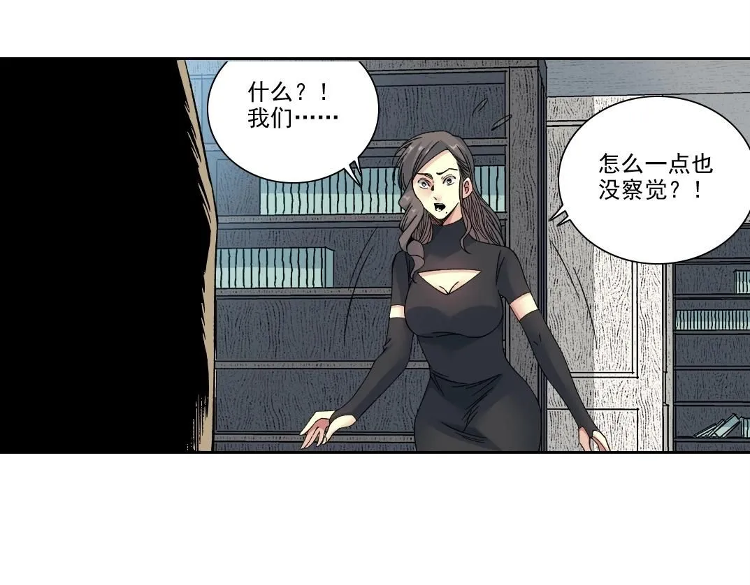 第205话  第31页