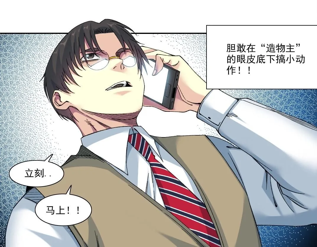 第205话  第34页
