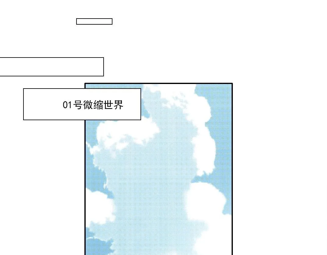 第205话  第36页