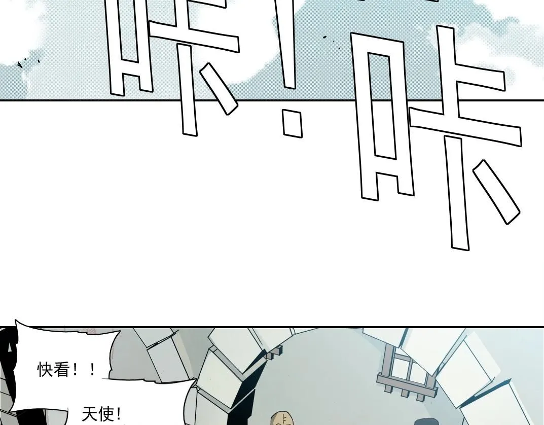 第205话  第40页