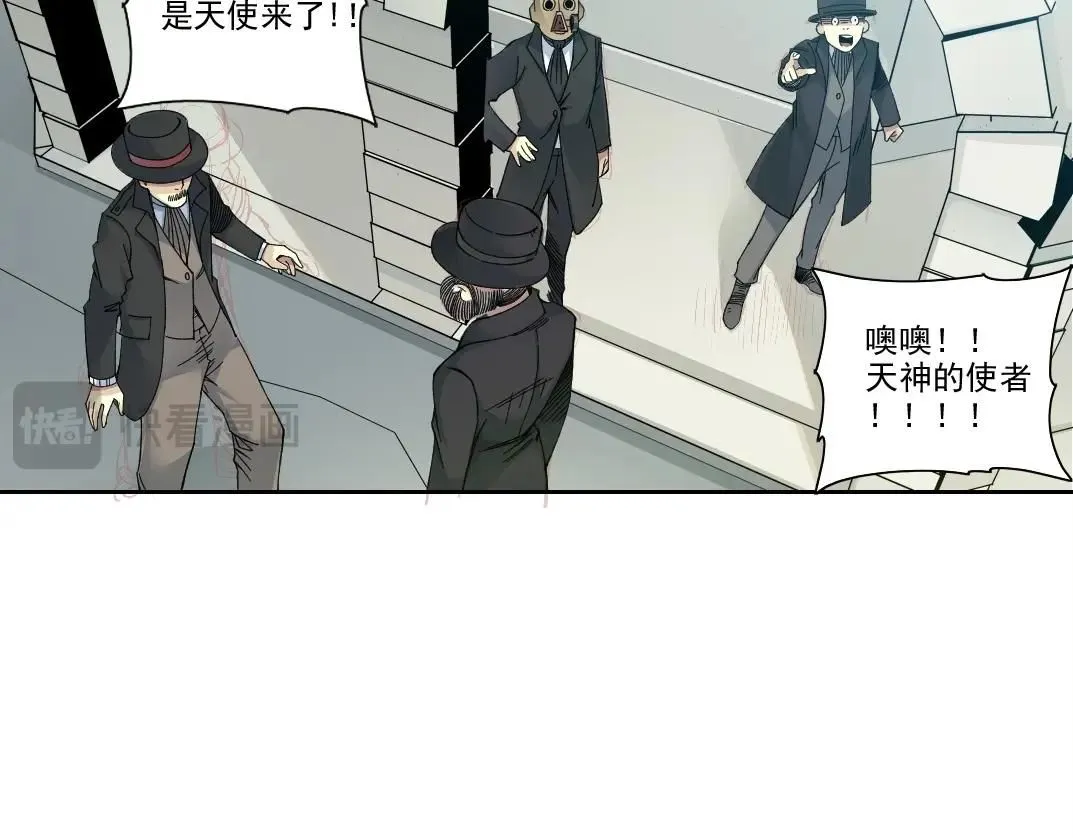第205话  第41页