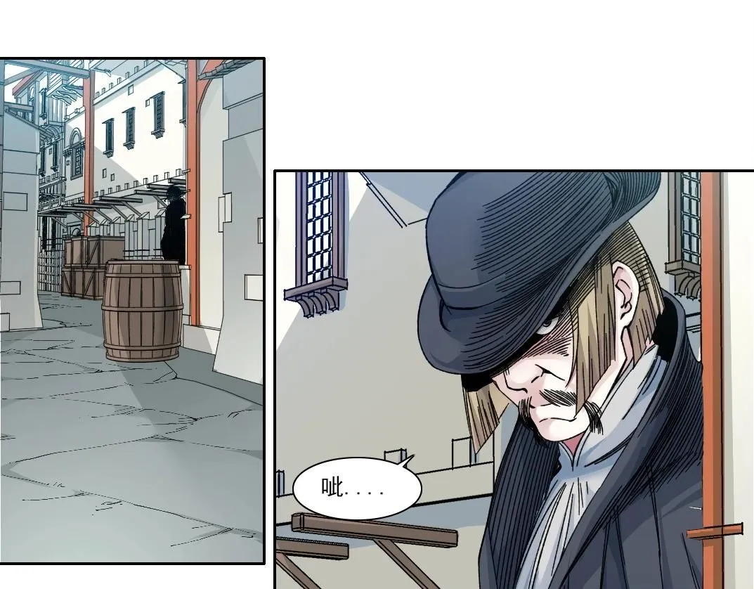 第205话  第42页