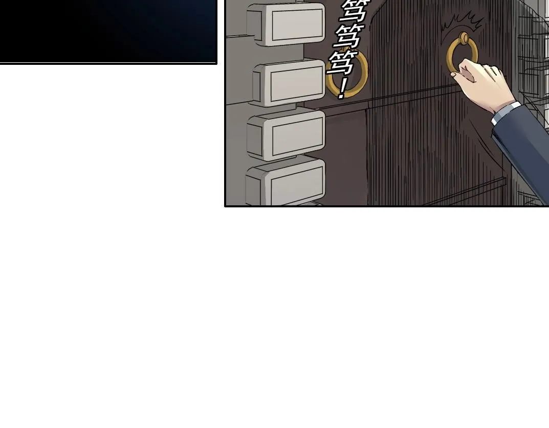 第205话  第47页