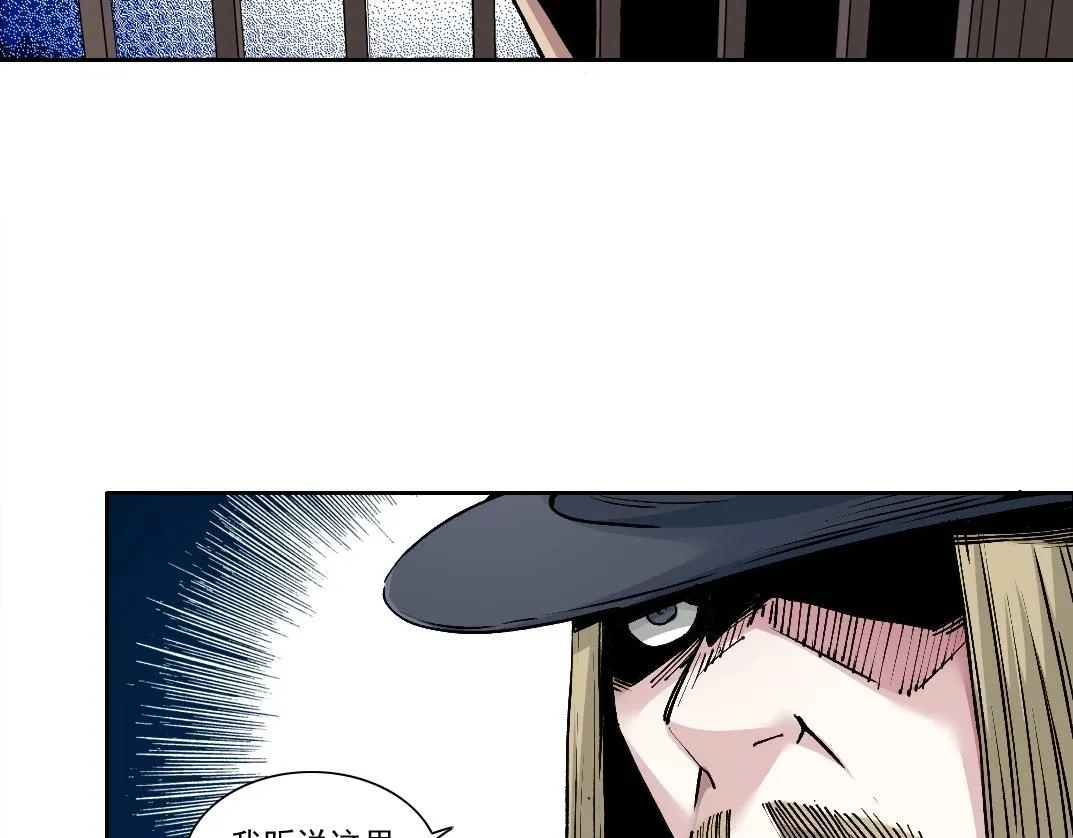 第205话  第49页