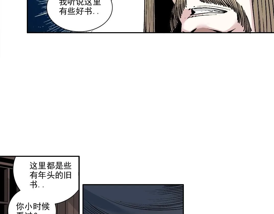 第205话  第50页