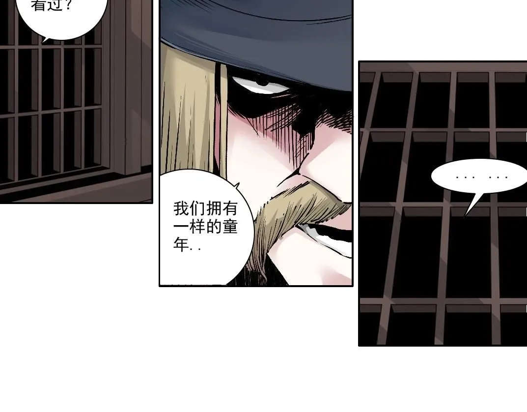 第205话  第51页