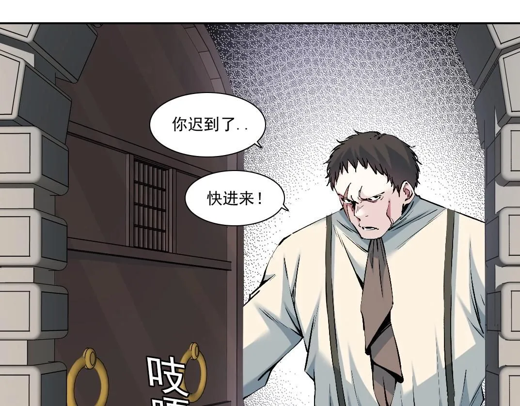 第205话  第53页