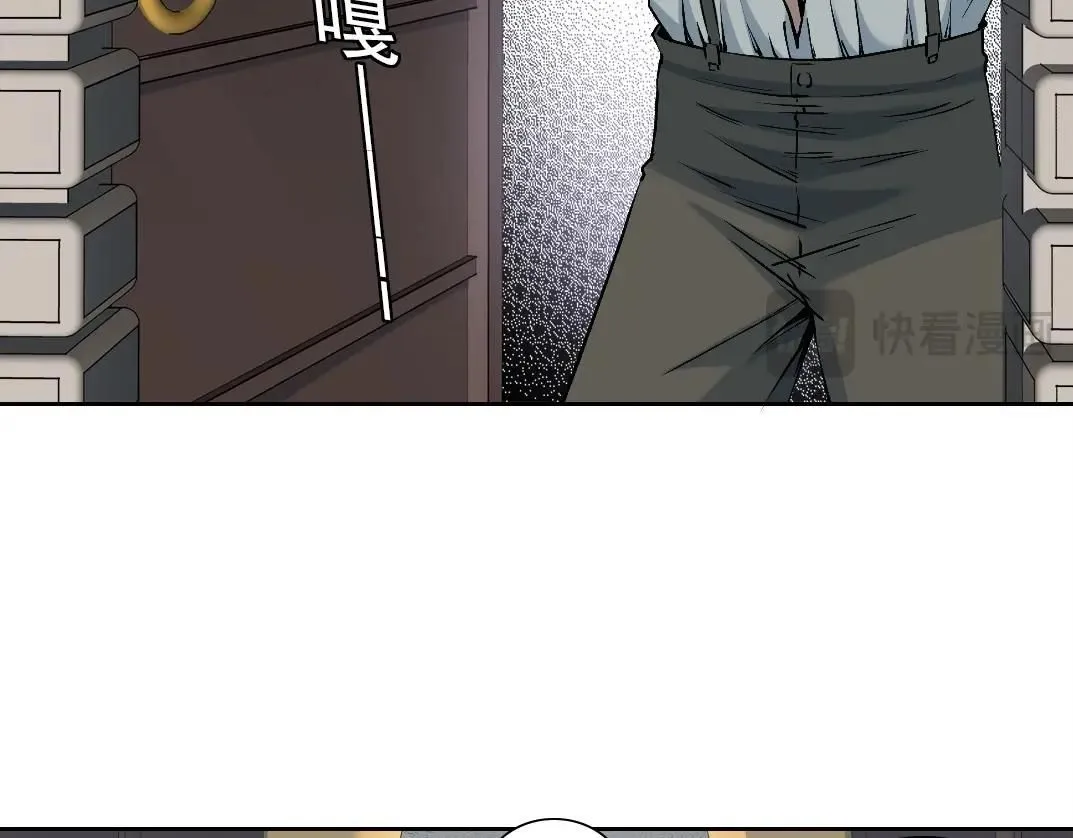 第205话  第54页