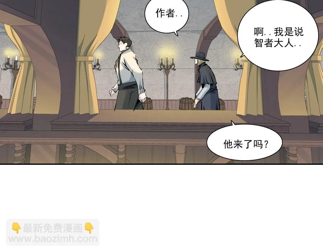第205话  第55页