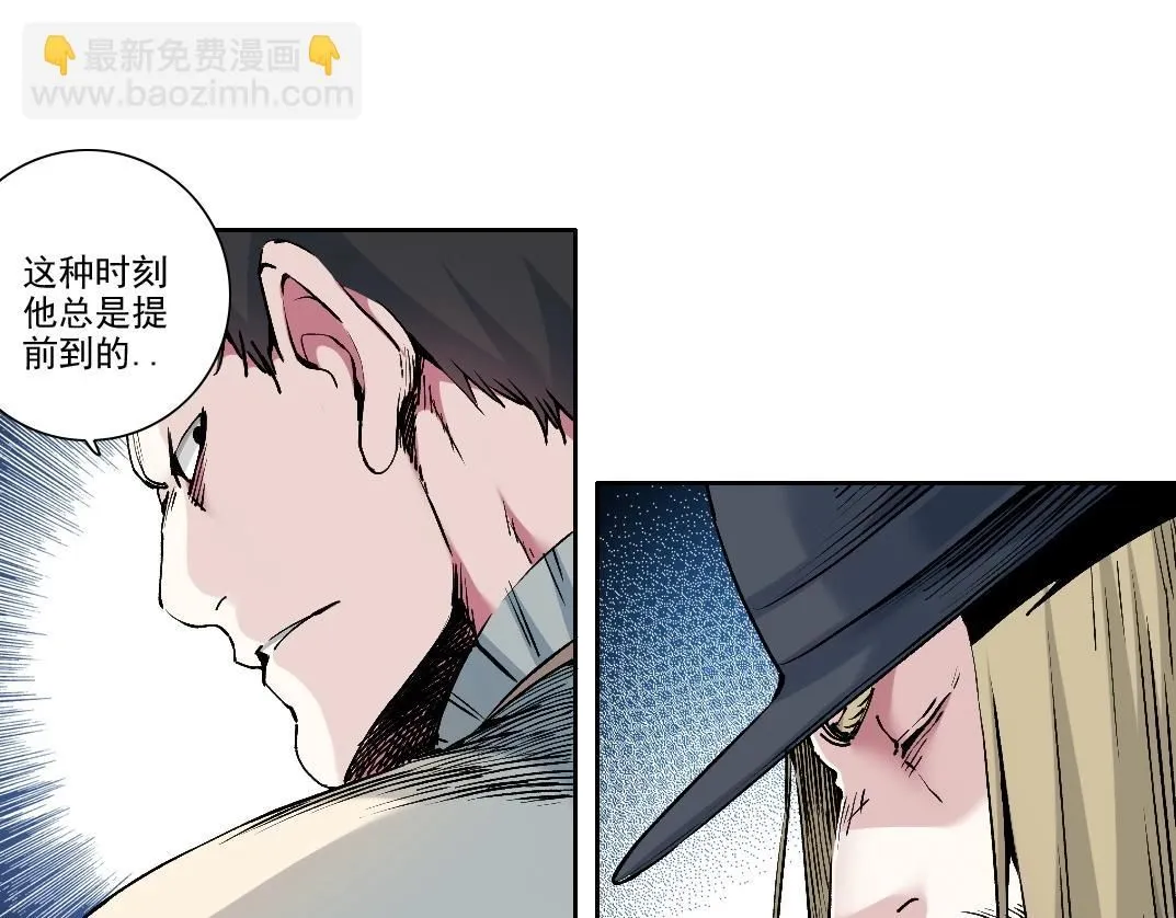 第205话  第56页