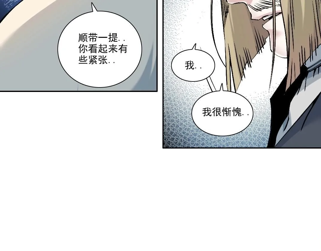 第205话  第57页