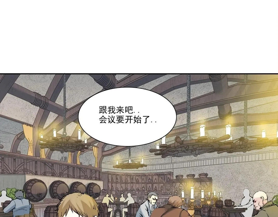 第205话  第58页
