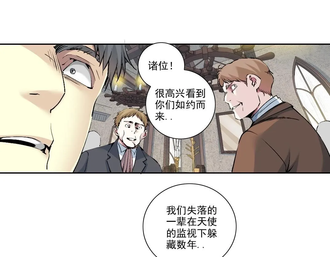 第205话  第60页