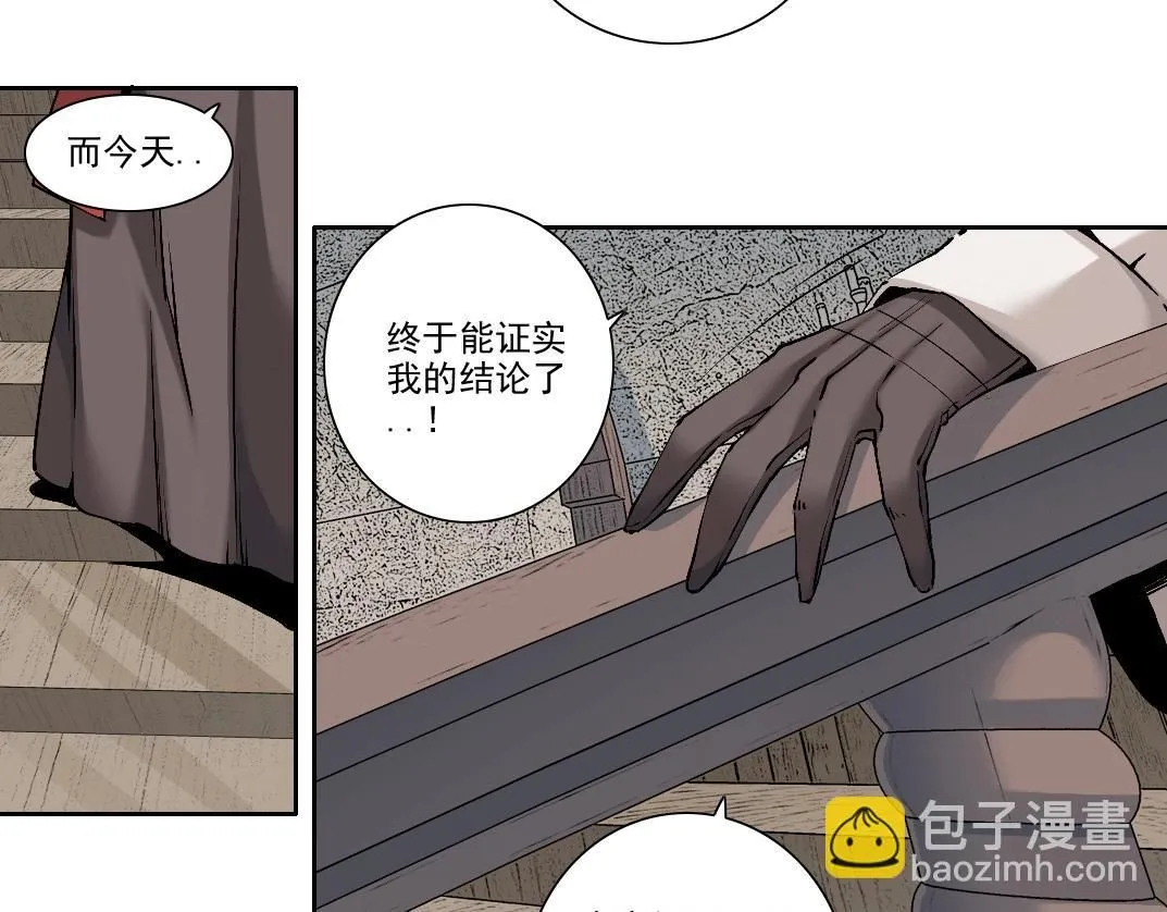 第205话  第61页