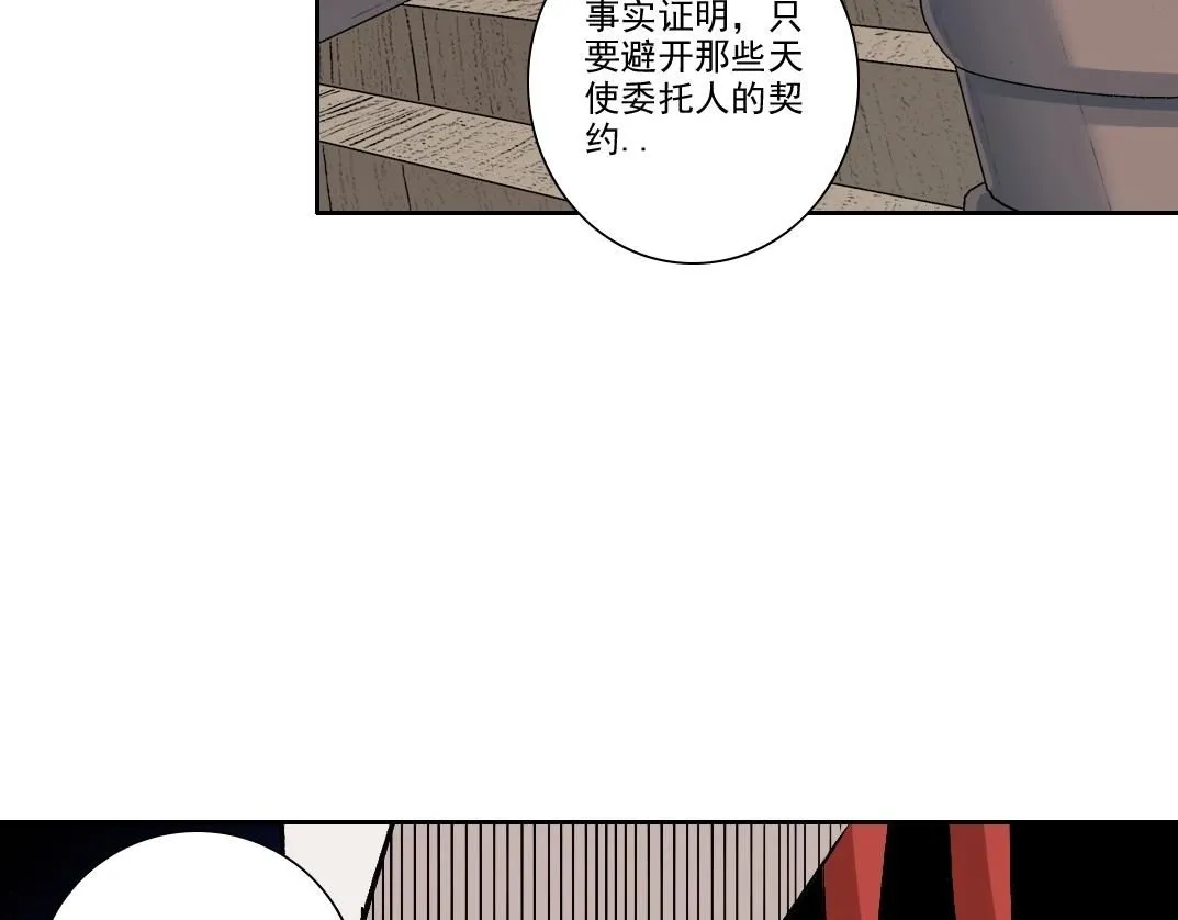 第205话  第62页