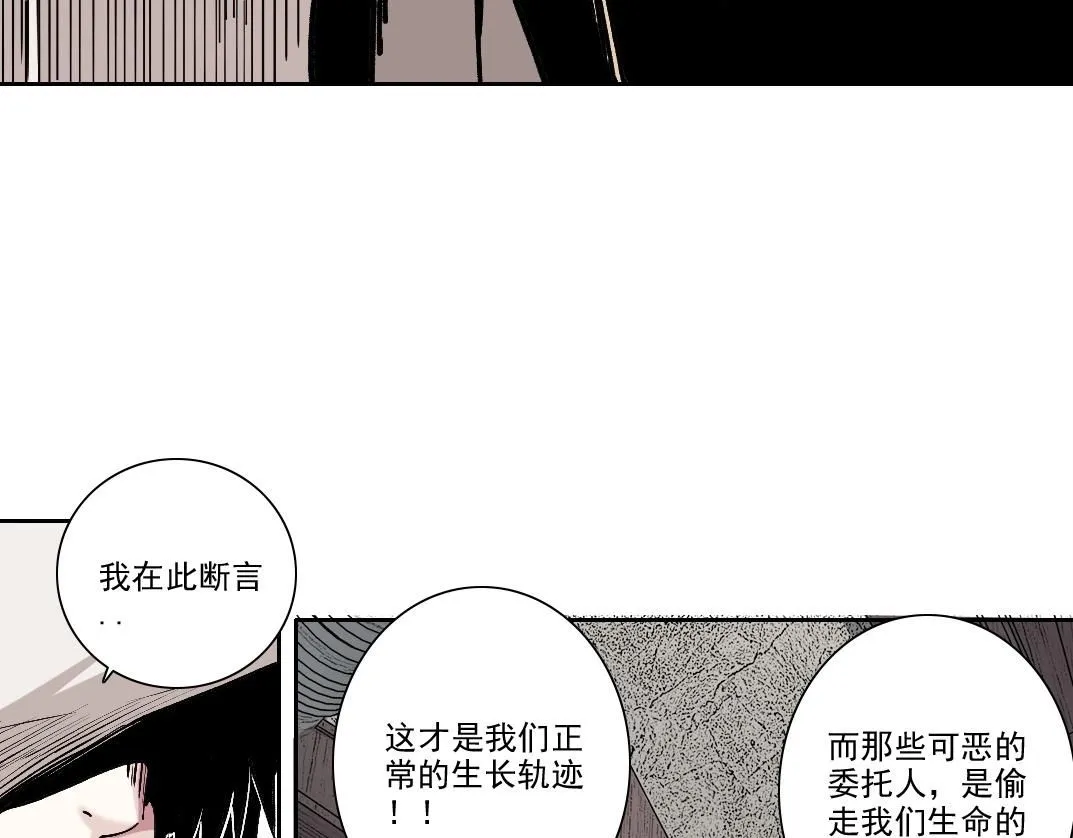 第205话  第64页