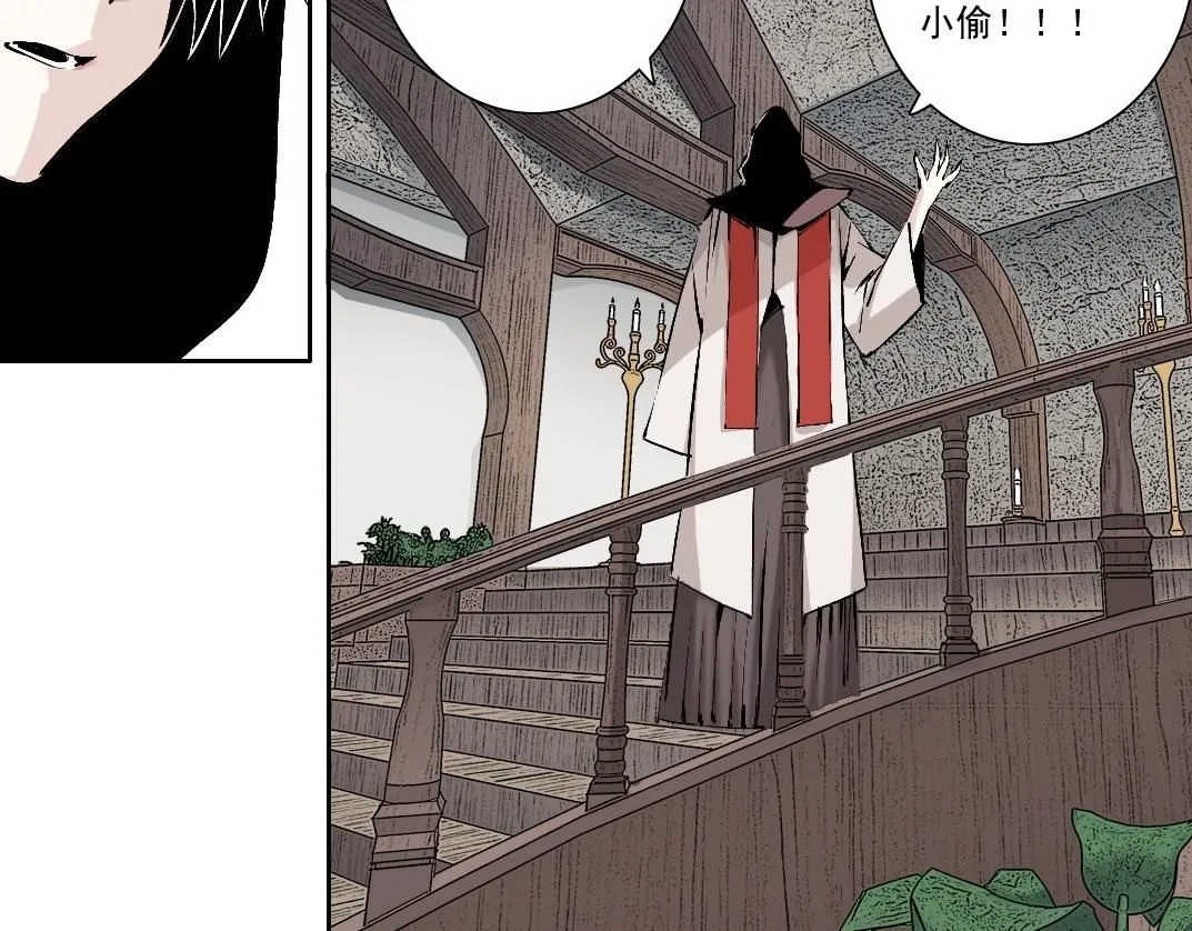 第205话  第65页