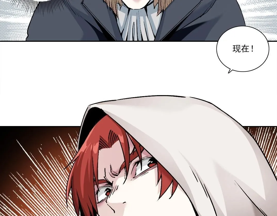 第205话  第67页