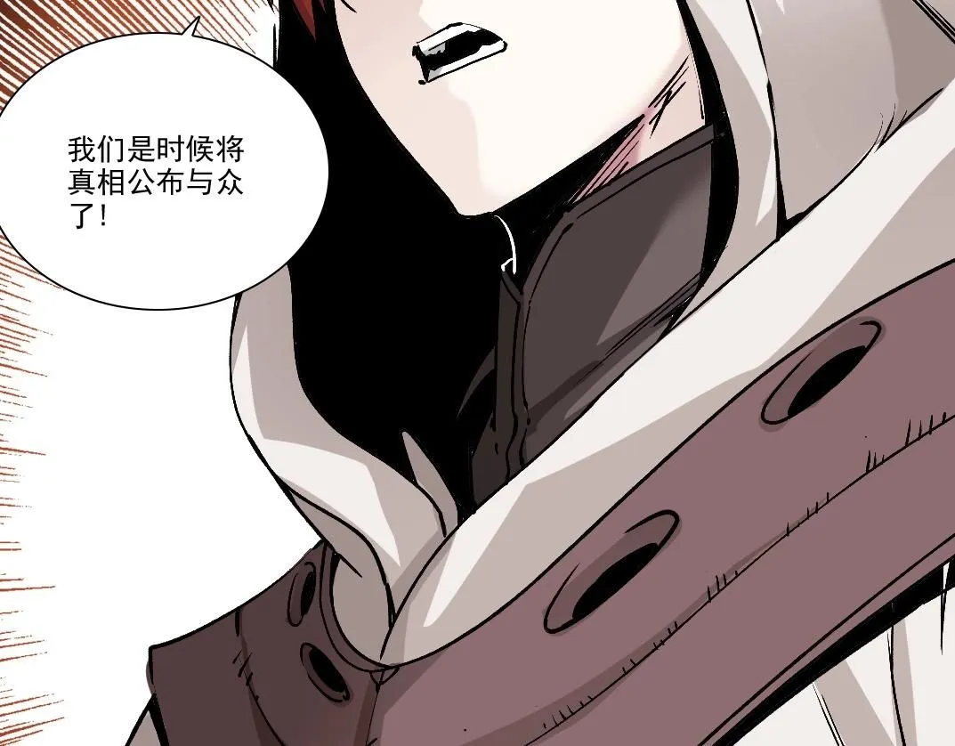 第205话  第68页