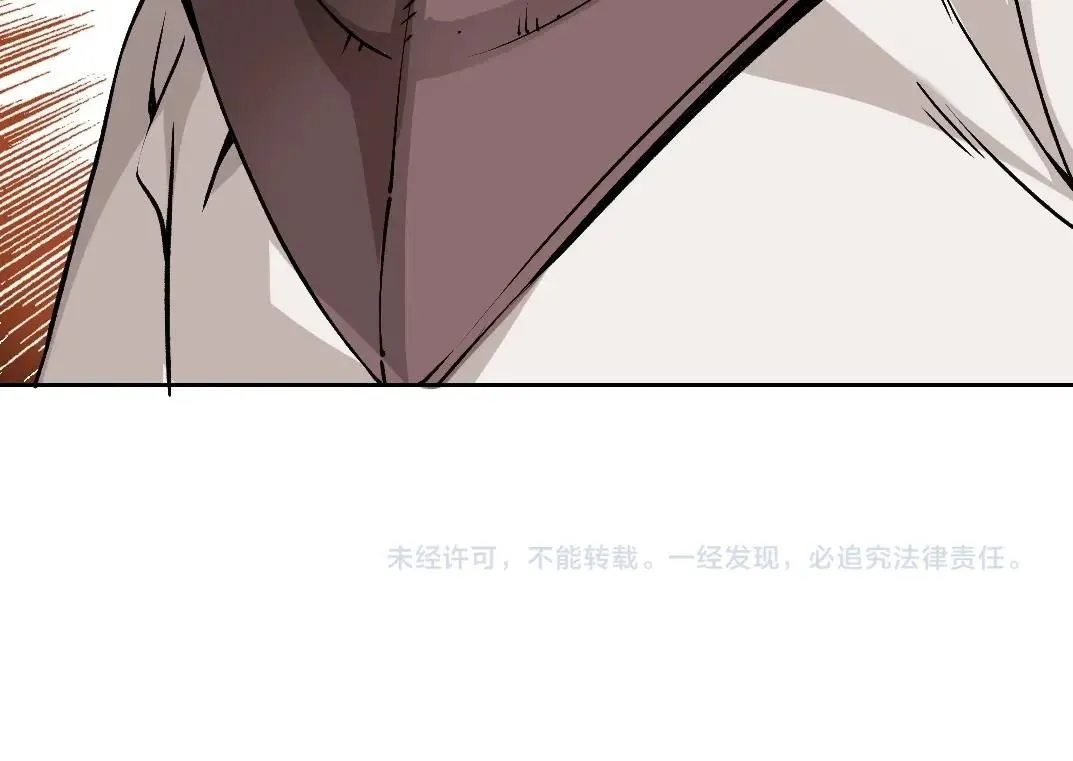 第205话  第69页