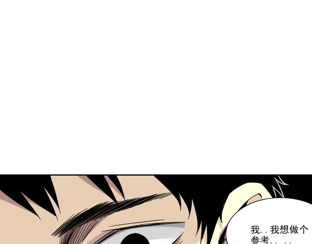 第204话 好小子！ 第7页